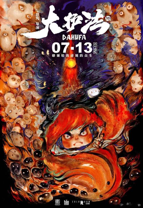 德国地址证明怎么制作